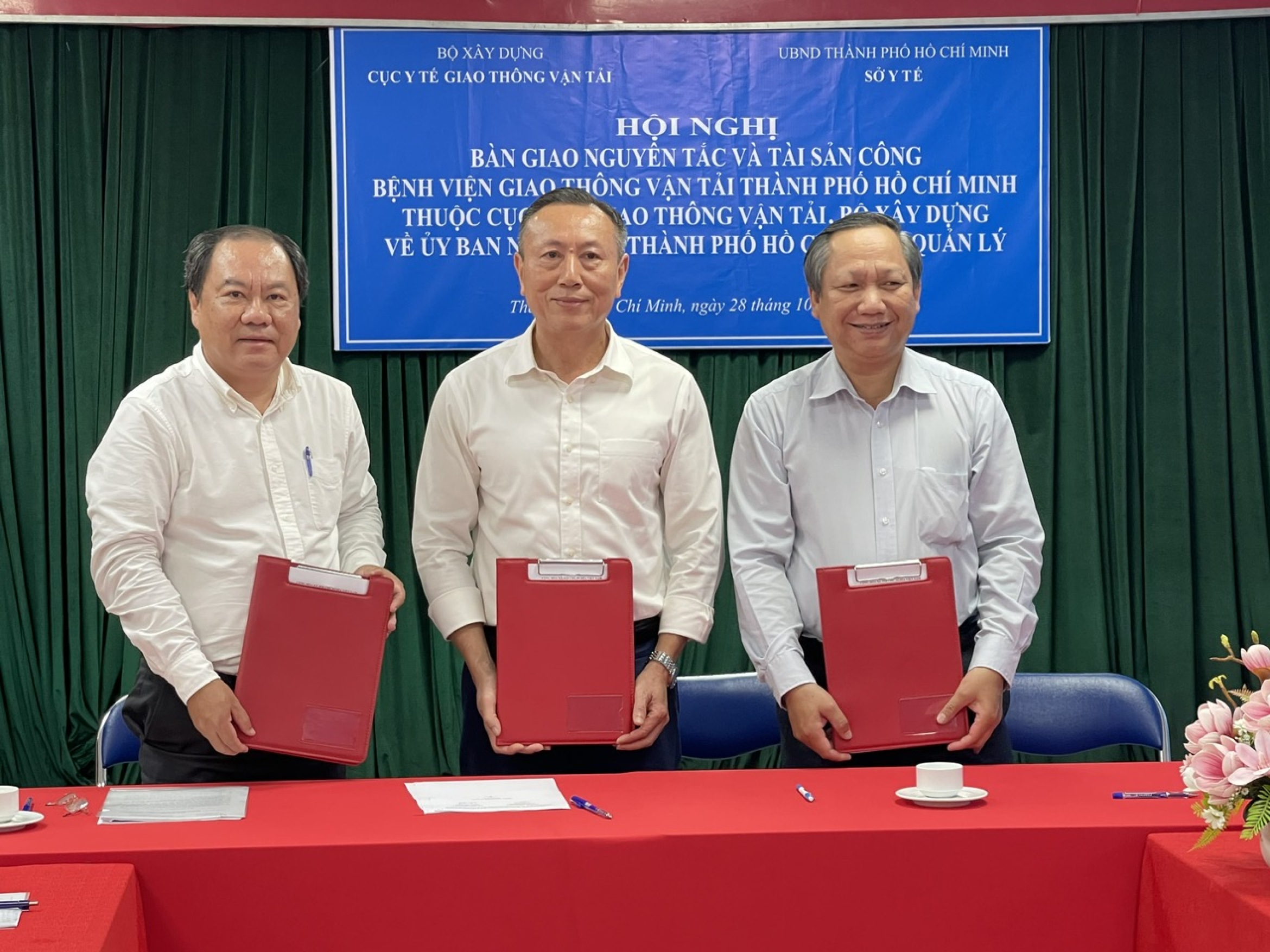 胡志明市交通医院移交胡志明市管理